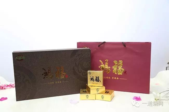 第1名奖品 价值1680元的天生源鸿福普洱熟茶,内含8小盒,高档到哭