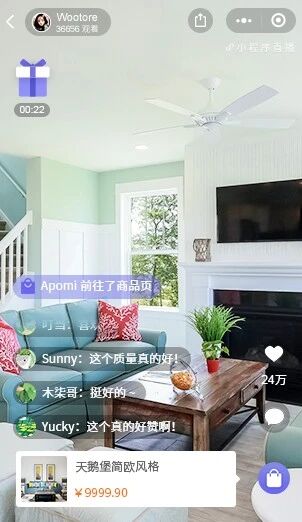 轻站小程序支持直播功能