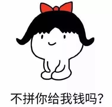 你还在努力上班,拿着微薄的税前收入.