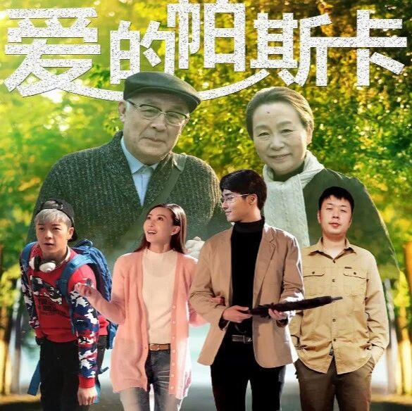 杜海涛自编自导电影创票房奇迹,二次上映票房翻近百倍