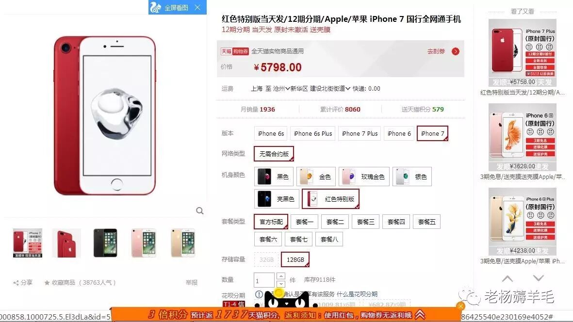 购物淘宝返点是真的吗_淘宝购物返点_淘宝买东西返点