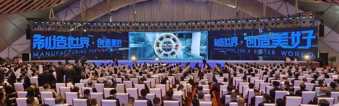 2023世界制造业大会丨9·20 容知日新产品发布会暨设备智能运维高峰论坛与您相约 - 脉脉