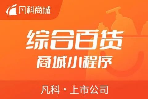 凡科商城创建测试服务2