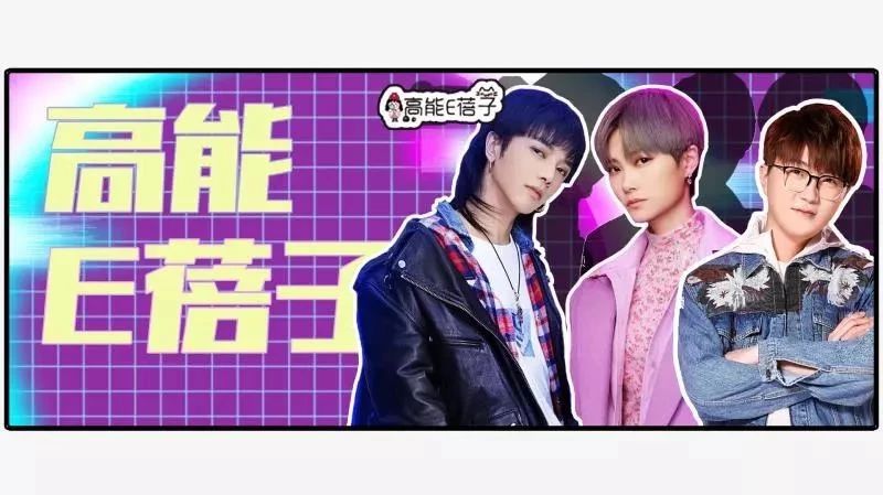 李宇春华晨宇毛不易:现象级音乐偶像迭代史