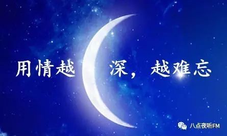 【夜听】擦干眼泪,往前走