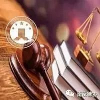 律创享李倩:大股东以增资方式恶意稀释小股东股权应如何担责?