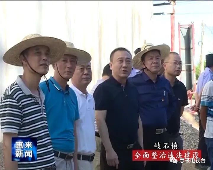 岐石镇委书记方福军,镇长方汉林到现场指挥督战,协调工作,提出要求.