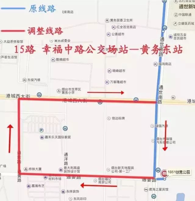 烟台西南河路公交专用道启用 15路43路线路调整