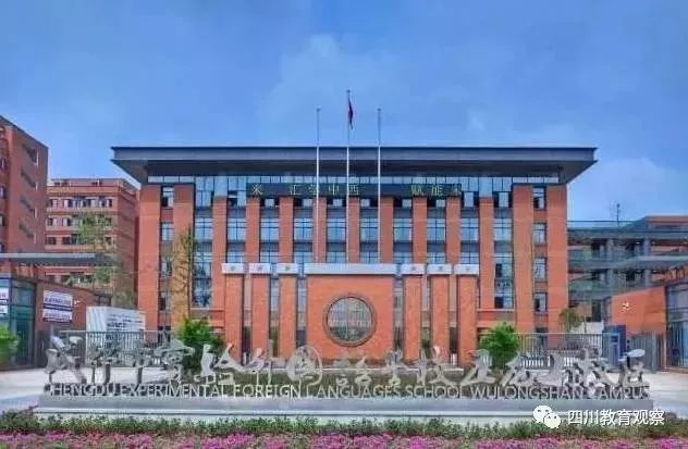 有第一所艺术高中,有高中v艺术记叙文写作洋盘ppt图片