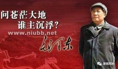 不是不报,时候未到!毛主席提醒过你们! - 夏季草原 - 夏季草原的博客 不是不报,时候未到!毛主席提醒过你们! - 夏季草原 - 夏季草原的博客