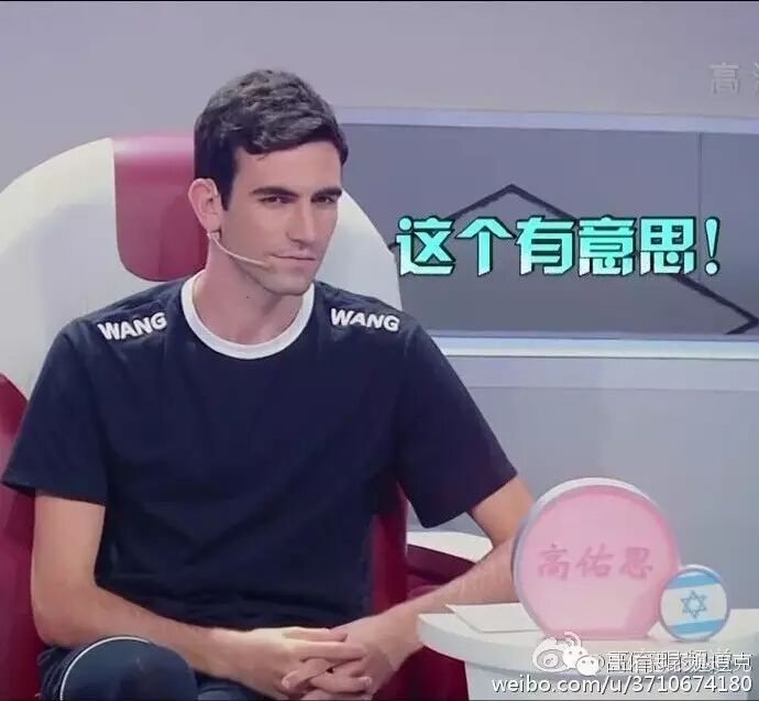 一只手表引发了的意外与醒觉