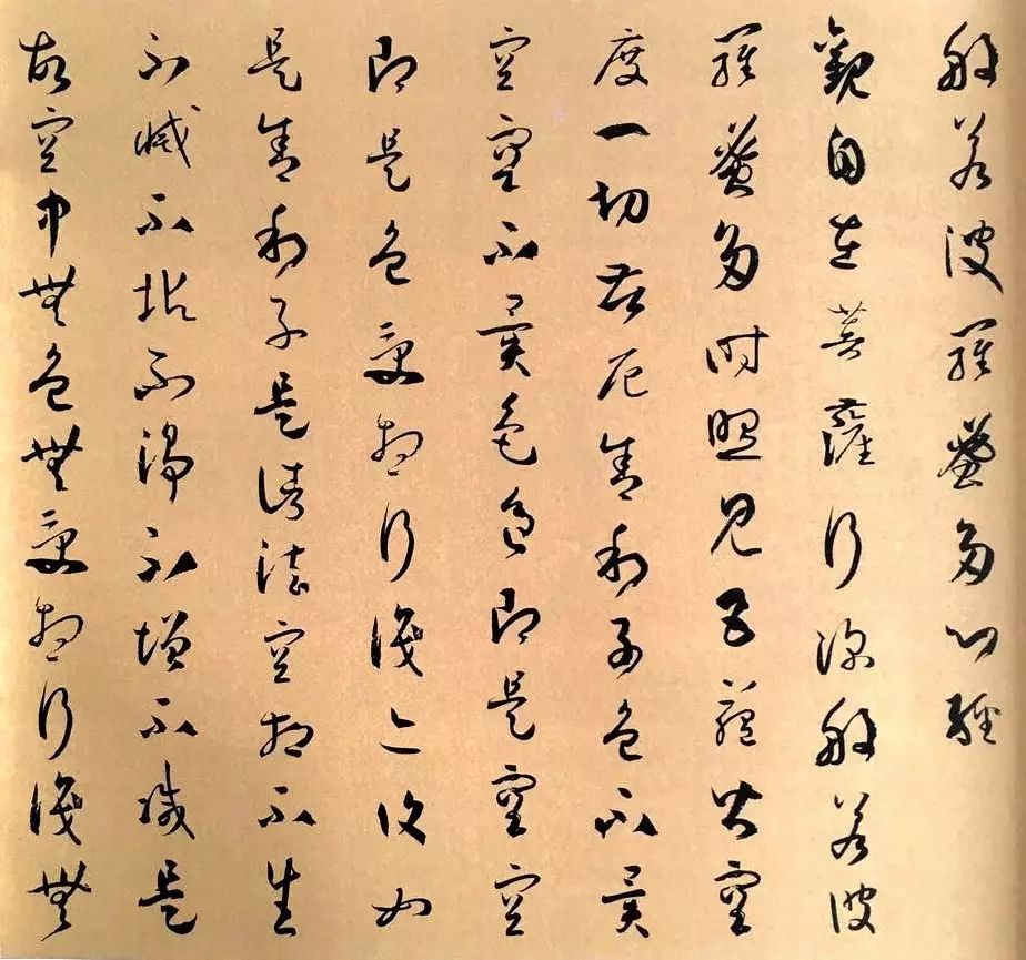 【艺术欣赏】孙过庭@草书集字《心经》