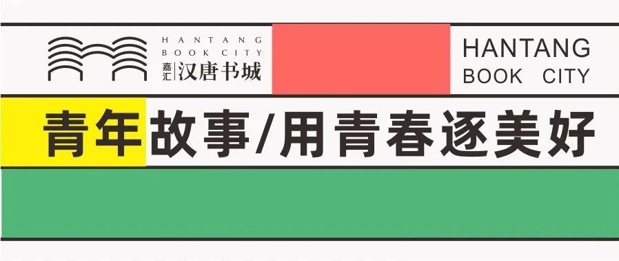 直播预告丨李承铉告诉你,如何变成新三好丈夫