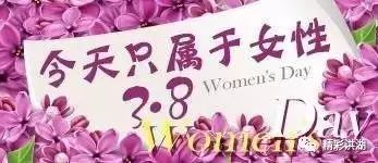 女神节来啦!想要加倍的开心吗!戳进来!