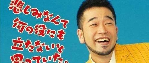 もう恋なんてしない  |   槙原敬之