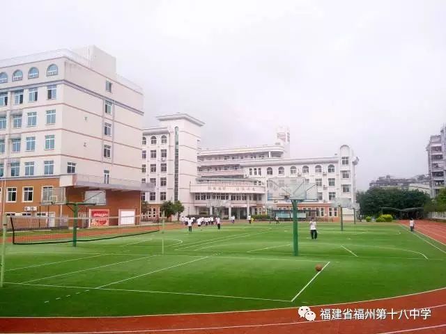 福州十八中象园校区_福州象园小学是公立还是私立_福州市象园小学地址