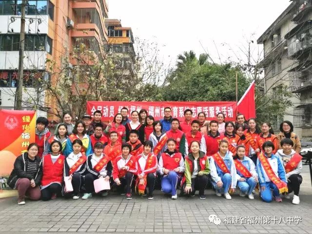 福州十八中象園校區_福州市象園小學地址_福州象園小學是公立還是私立