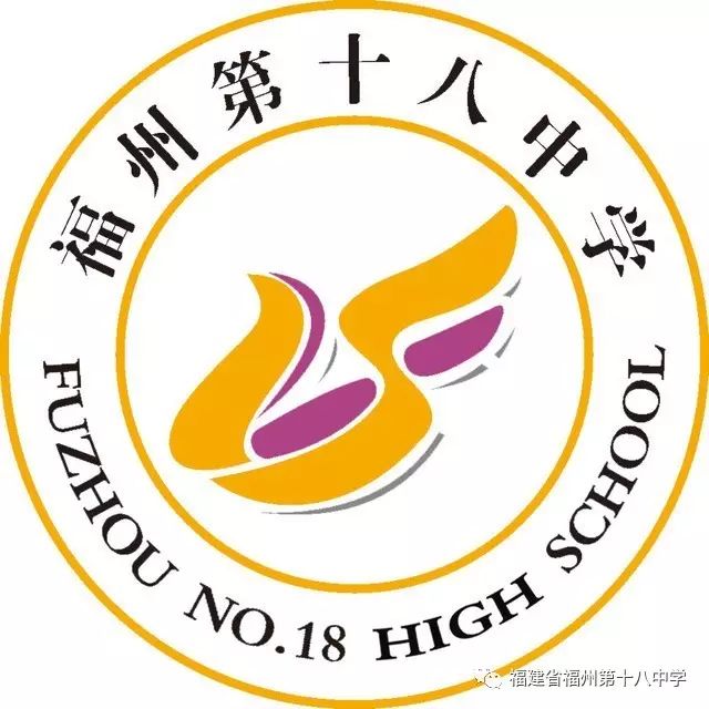 福州象园小学是公立还是私立_福州市象园小学地址_福州十八中象园校区