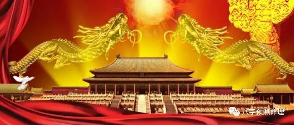 伤官不是无情物，化劫生财更护主，岁运行入劫伤地，富甲八方震九州