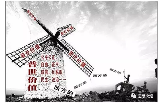 侯惠勤教授为新年第一期 求是 撰文 普世价值 的理论误区和制度陷阱 日志 景星 书画家园