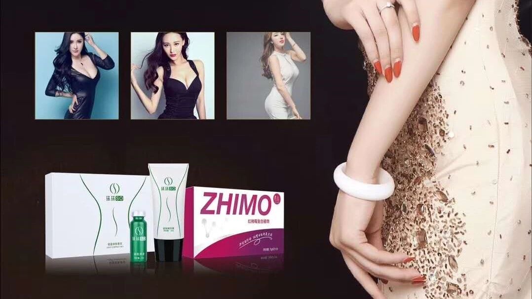 宏鑫国际抹抹瘦脂魔瘦身能量卡----9位女星的减肥食谱公开!吓得我赶紧把饭丢了