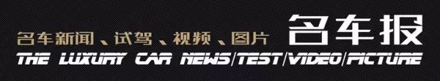 领克ZERO内饰官图发布 北京现代全新名图开启预售