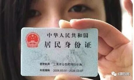 那么。。。如果真的遇到忘带或者过期了的话怎么办呢？