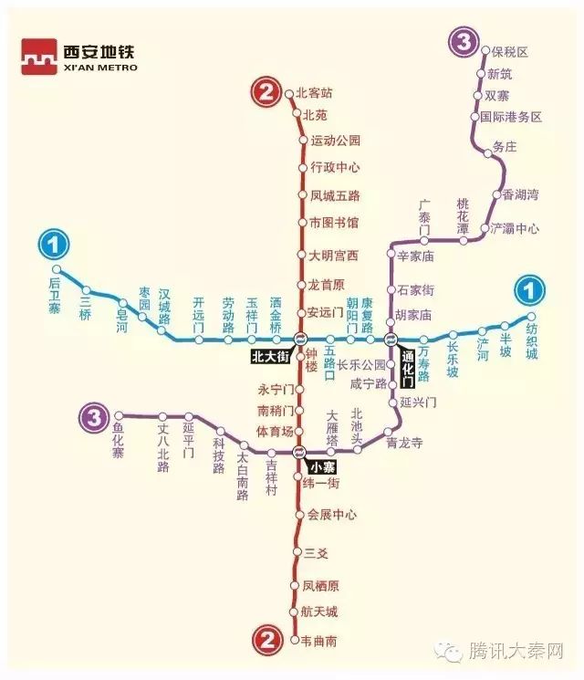 西安地铁三号线路线图图片