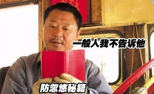 别傻了,这些产品骗了你十几年,花了无数冤枉钱,今天终于知道真相了!