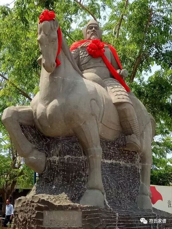 海南儋州市屋基村隆重举行纪念明代威武将军符南进,嘉应将军符那宽诞辰619周年掠影