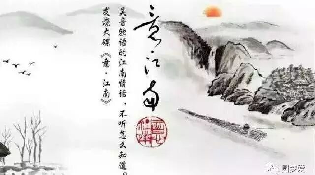 不负相思20年—山奇导演《意·江南》音乐品鉴会(抚州站)