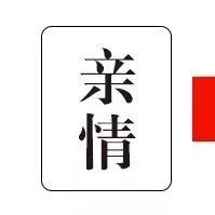 章子怡刘涛罕见崩溃大哭:“余生,多想再爱你一次”