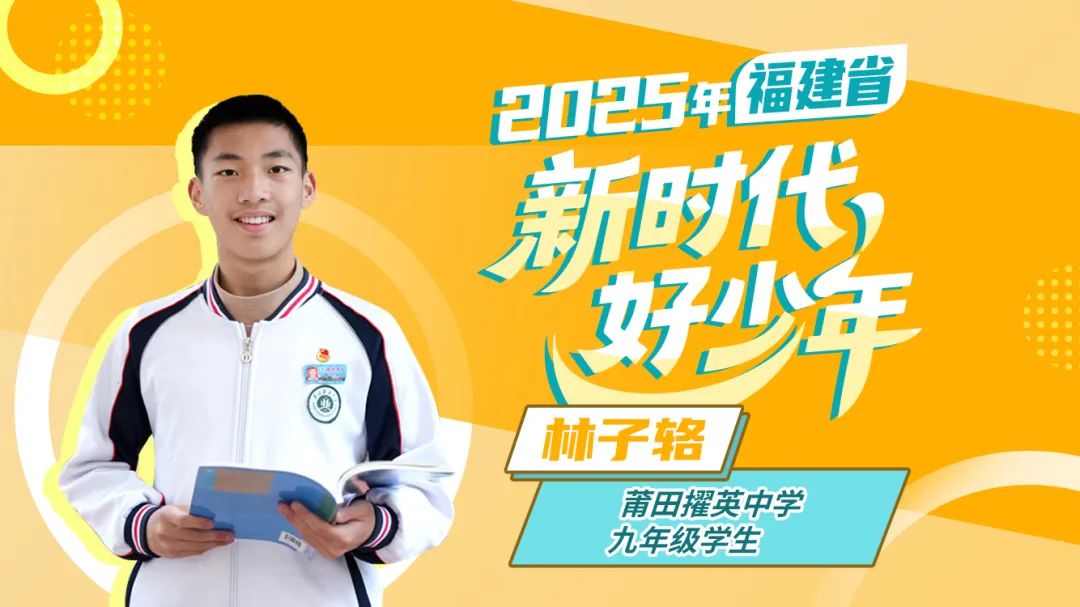 林子辂.jpg
