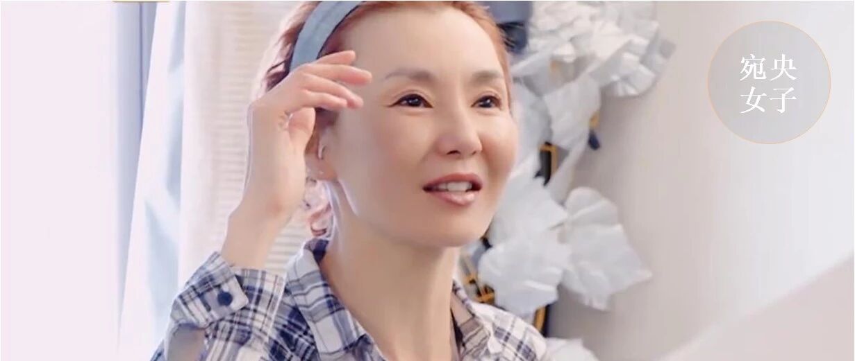 张曼玉:人设会崩,但自我不会.