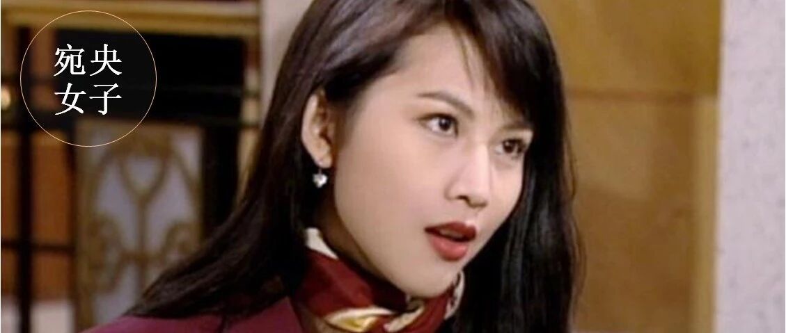 蔡少芬,好现实一女的.