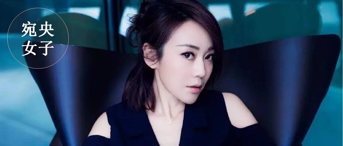 闫妮,你那不是自律!