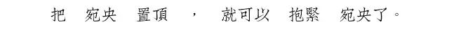 如何擺脫單身  「談戀愛嗎，能坐牢的那種」：告訴女兒，有一種男人叫吳秀波 未分類 第1張