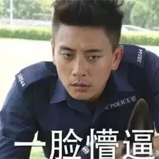 黄宗泽演喜剧秒变表情包,和钟嘉欣CP感十足!可惜配角戏太多