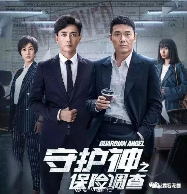 王晶监制的这部TVB新剧就要播了,你期待吗?