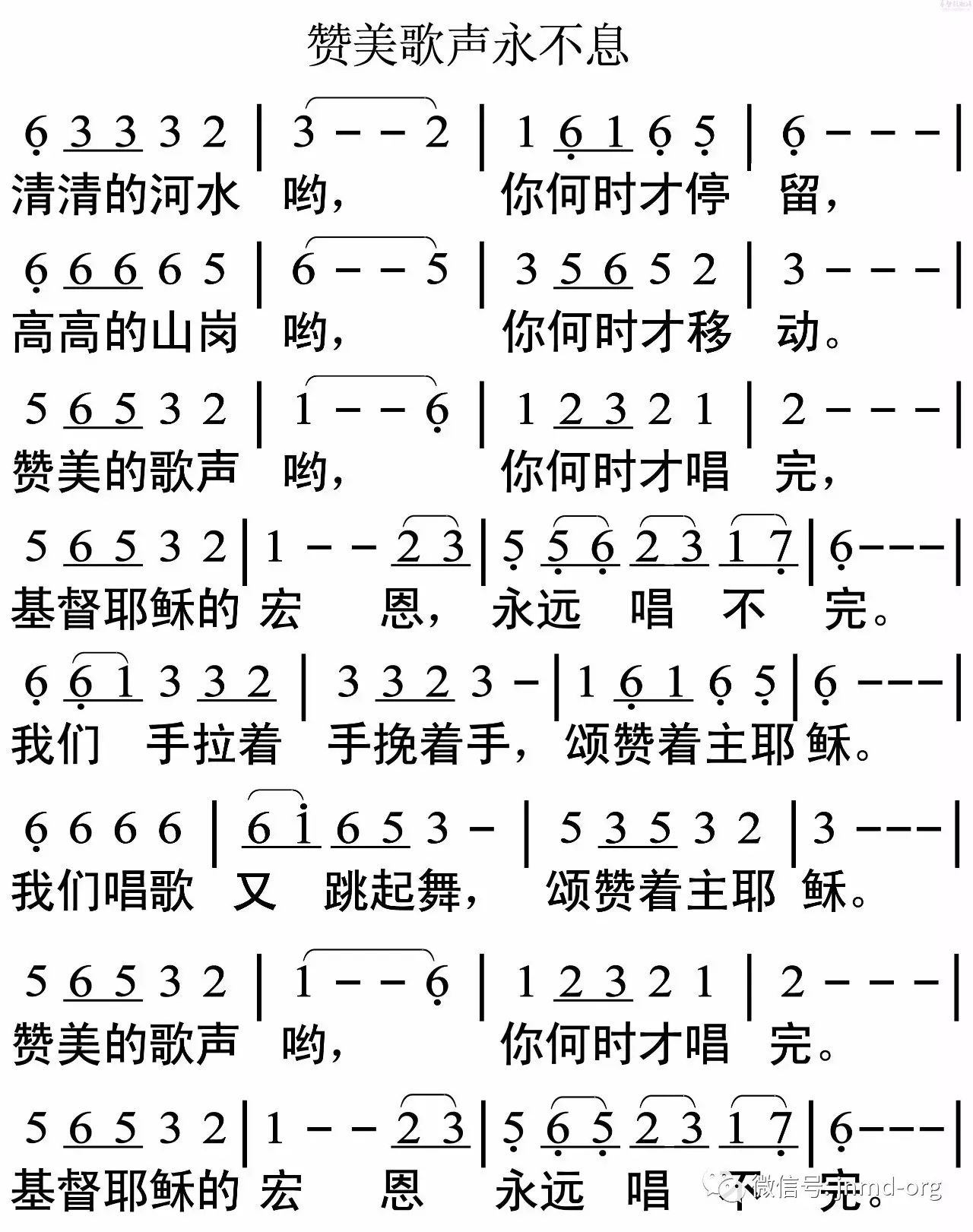 org  全球华人基督徒交通分享装备站,由各地教会牧者,海内外神学学者