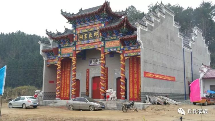 江西乐安县招携镇车上村邱氏宗祠