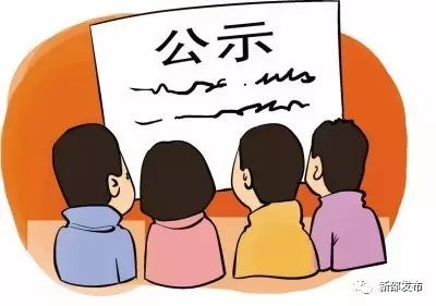 湖南省公示2016届文明村镇,文明单位等,看新邵哪些乡镇和单位上榜