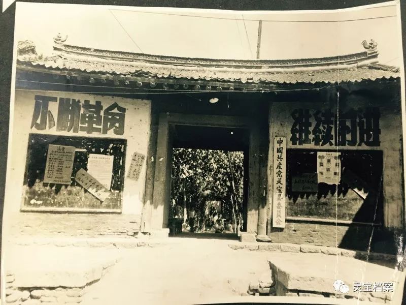 老照片中的灵宝县城