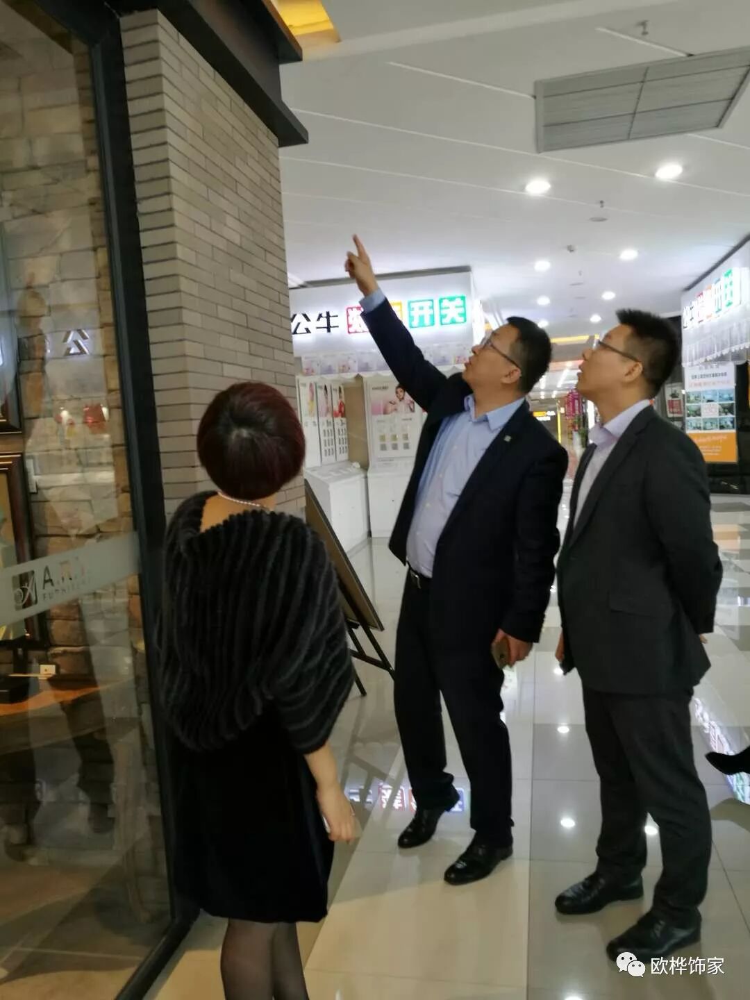 【歐樺飾家】美克A.R.T.綿陽(yáng)店| 生而不凡、創(chuàng)造不凡！