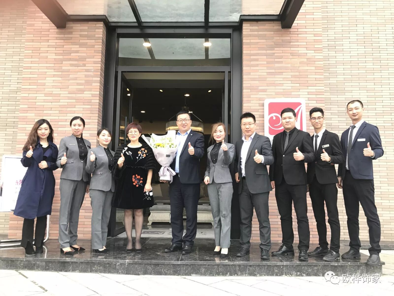 【歐樺飾家】美克A.R.T.綿陽(yáng)店| 生而不凡、創(chuàng)造不凡！