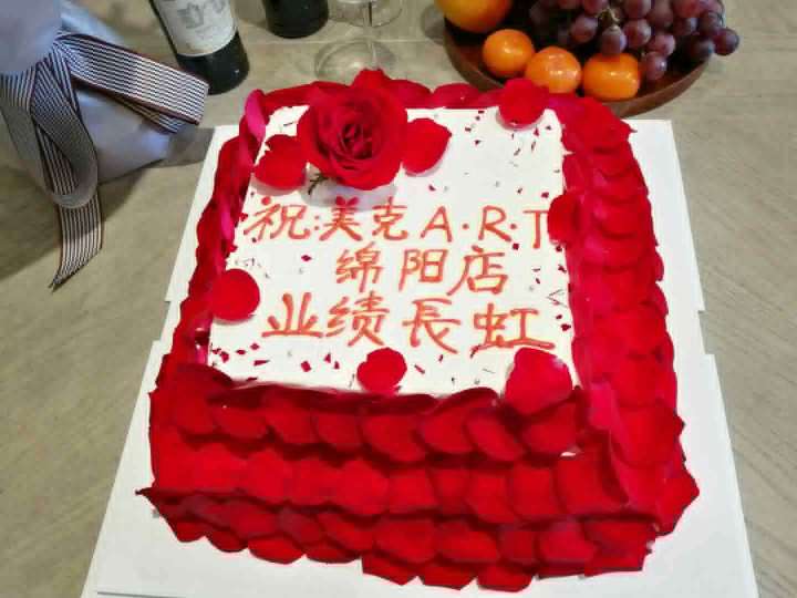 【歐樺飾家】美克A.R.T.綿陽(yáng)店| 生而不凡、創(chuàng)造不凡！