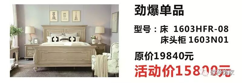 【歐樺飾家】沒(méi)有大動(dòng)作，怎敢驚擾您！