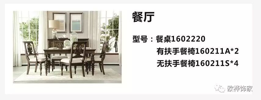 【歐樺飾家】沒(méi)有大動(dòng)作，怎敢驚擾您！