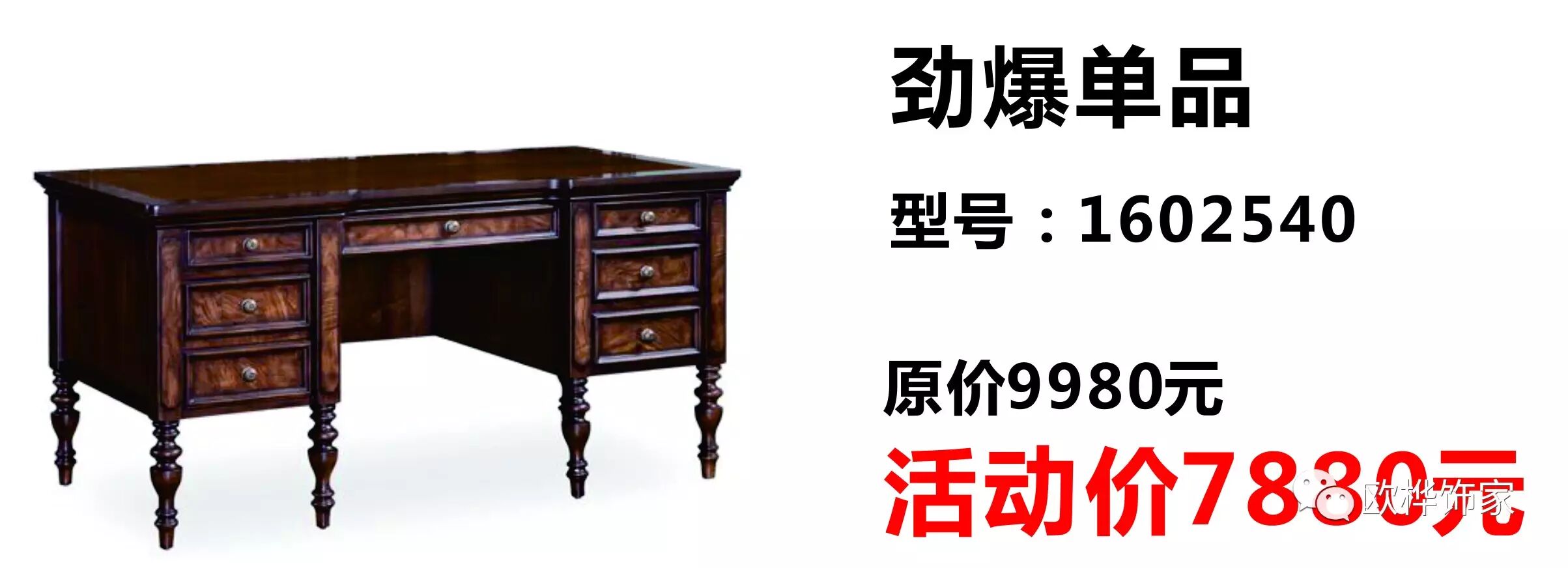 【歐樺飾家】沒(méi)有大動(dòng)作，怎敢驚擾您！