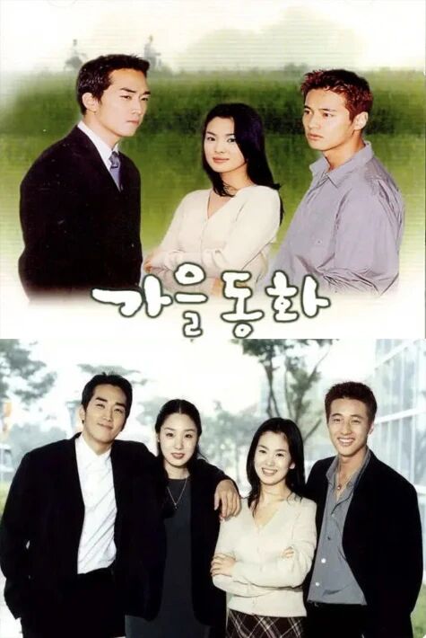 ھايات ماماتلىق مۇھەببەت (مېھمانساراي)